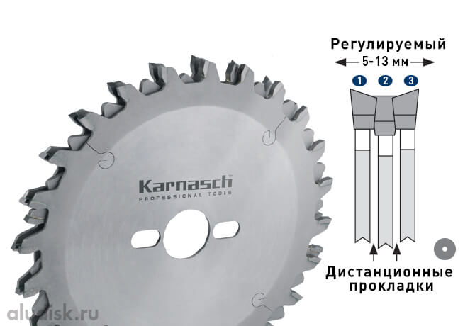 Пильные диски пазовые, регулируемые, комплект из трёх секций Пильные диски пазовые, регулируемые, комплект из трёх секций